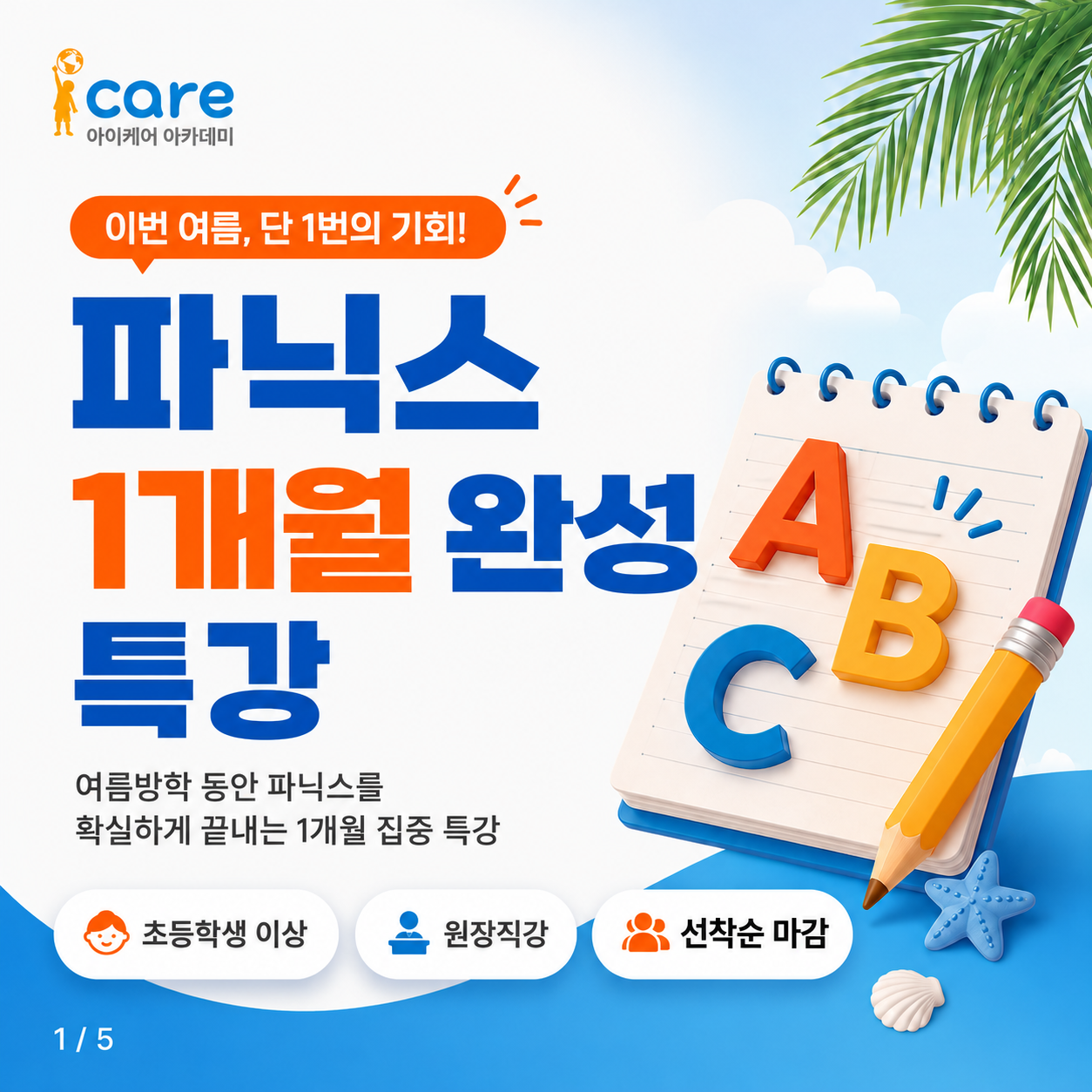 d0cd5be9 940e 4490 ae69 1668d81c38ff